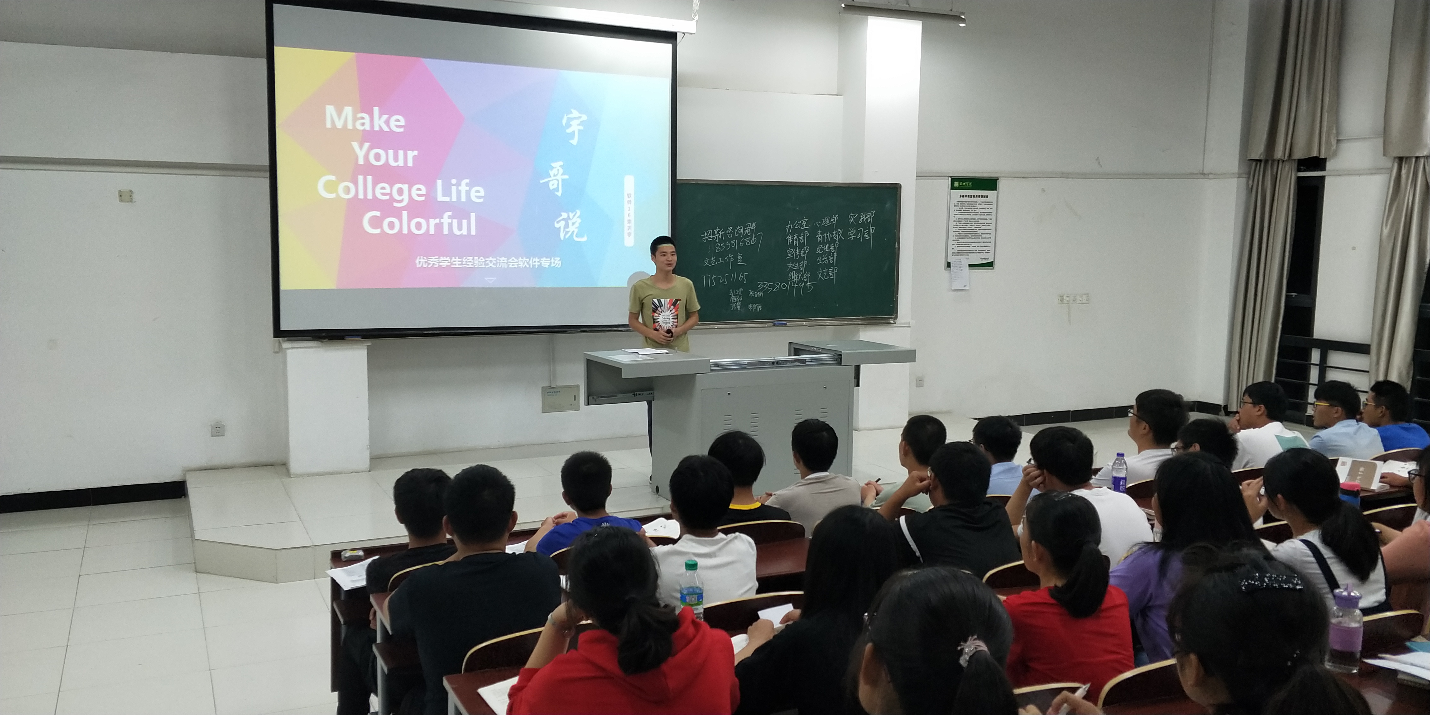 信息学院:顺利开展优秀学生学习经验交流会