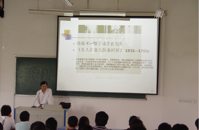 计算机系学生干部培训班开班