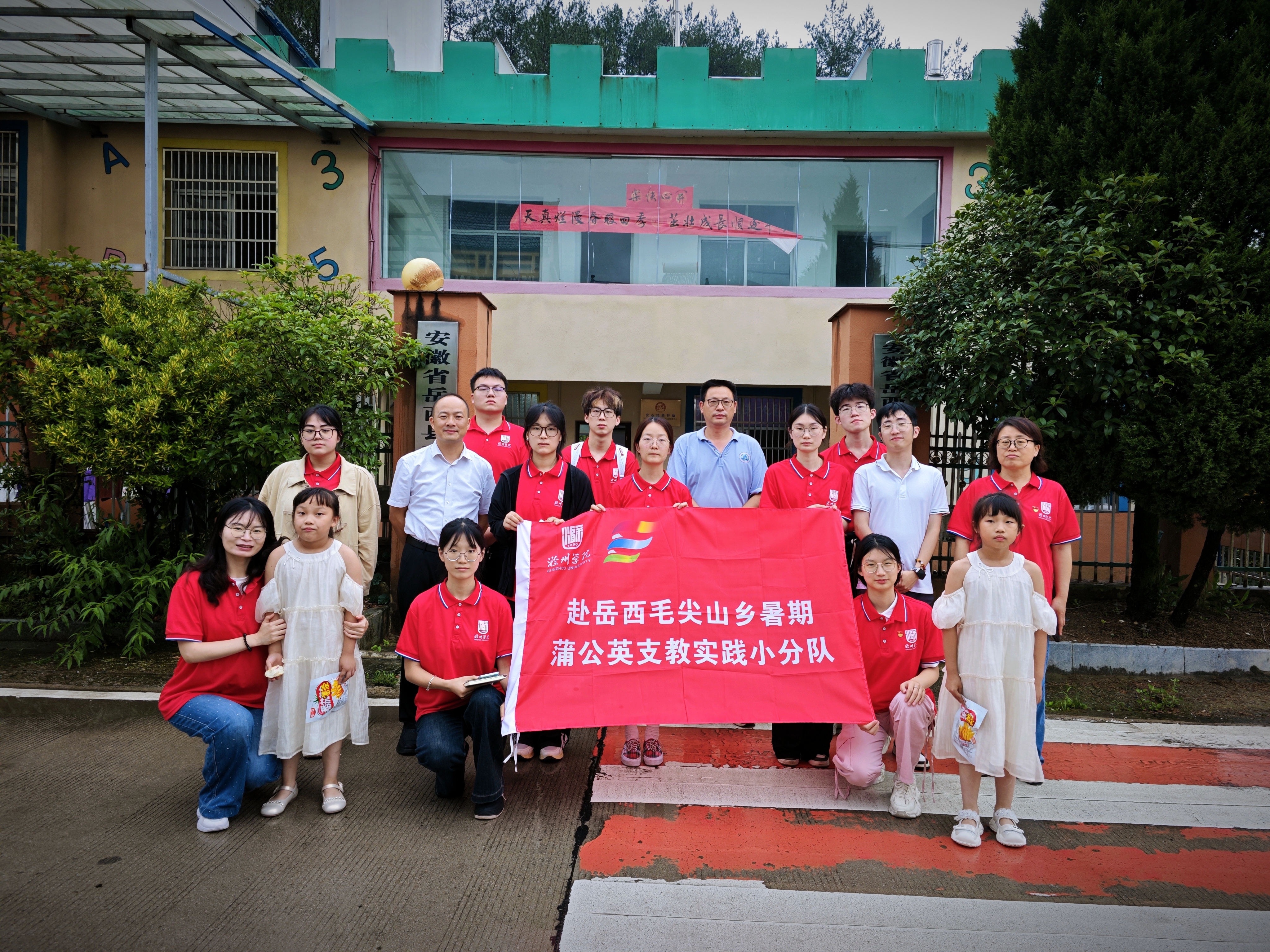 4.支教团抵达板舍村留守儿童服务中心与孩子见面