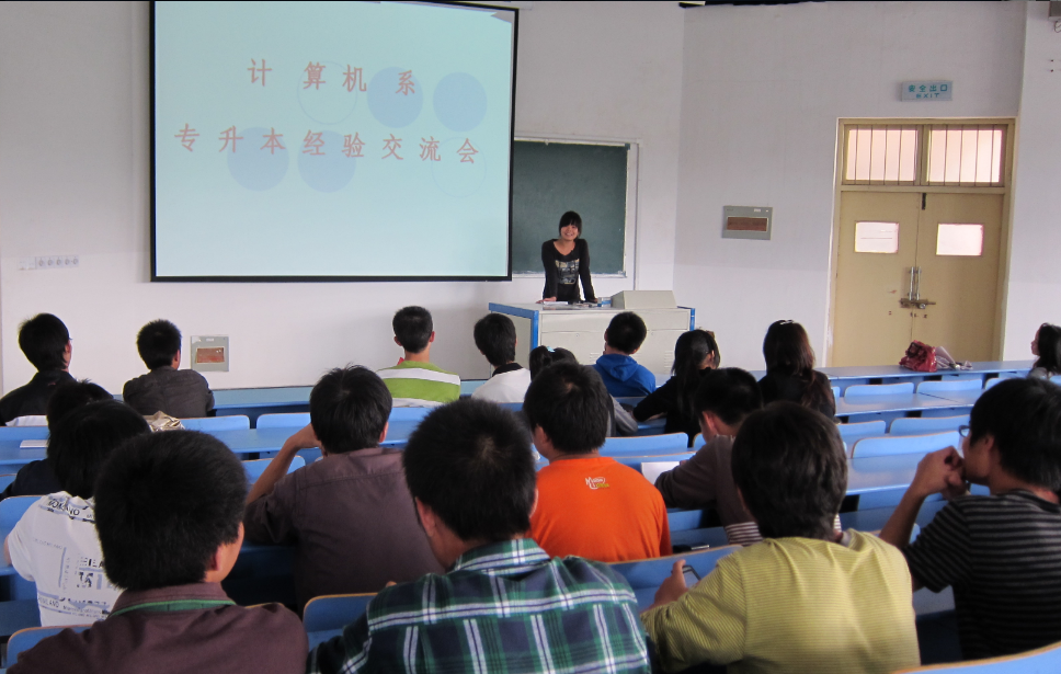 交流会